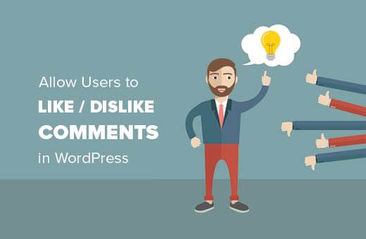 Allow users to like or dislike comments in wordpress.